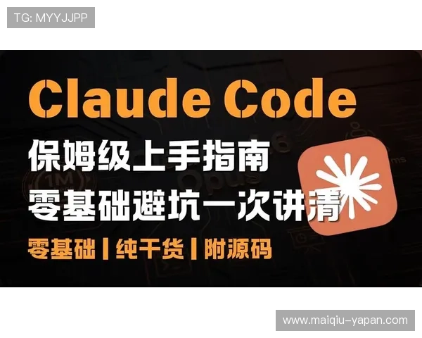 玩球怎么抓波胆冷门避坑指南助赢彩票数字高频玩法 玩球怎么抓波胆冷门避坑指南助赢彩票数字高频玩法