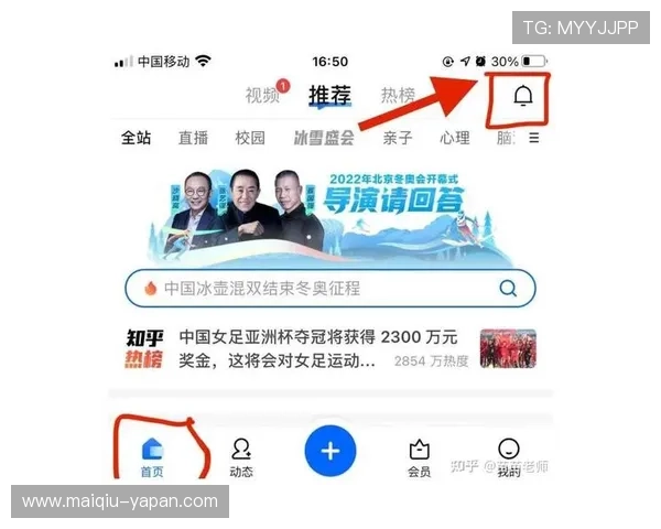 玩球大小分怎么买避坑指南极速提现防骗
