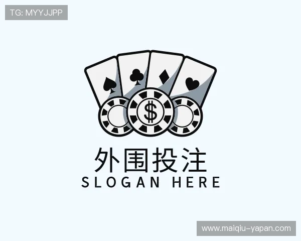 认识买球站注册